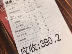 -顺德一品粥·20年凤城老字号(芳村店)