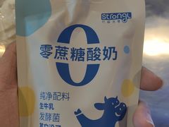 -白色日记·手作酸奶(麦凯乐店)