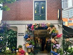 -Money Shops(愚园路店)
