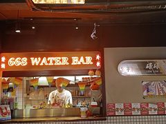 -碌碌发·东南亚风味烧烤档(体育西店)