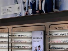 -发茂眼镜·蔡司依视路镜片(镇坪路店)