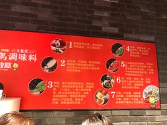 -大龙燚火锅