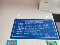 -张家清真糕点(奉天街店)