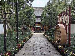 -秋霞圃