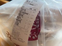 -花悦豆香