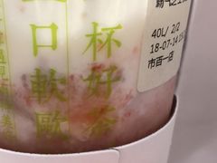 -奈雪的茶(市百一店)
