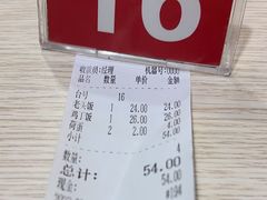 -老头盖浇饭(南京新街口明瓦廊宏光酒店店)