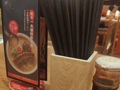 -味千拉面(广州白云机场T1西二店)