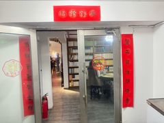 -道南書院·私房菜·早午茶·茶馆