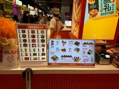 -甑礼西安甑糕(常营长楹天街店)