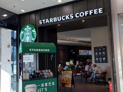-星巴克(宝山万达店)