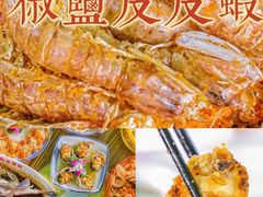 -海棠湾