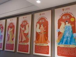 点击看大图 -大唐辣妈东方塑身