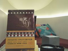-思南书局(复兴中路店)