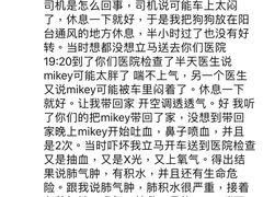 -瑞鹏宠物医院·微创内窥镜·骨外科·牙科(翠竹分院)