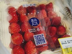 -盒马鲜生(新都心店)