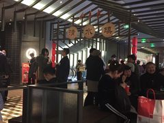 -成都百丽宫影城(LUXE太古里店)