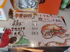 -Catch Bagel(芳草地店)