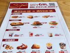 -肯德基(平遥古城店)