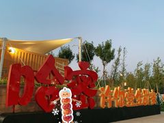 -哈密回王府景区