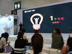 -东浩兰生上海世博展览馆