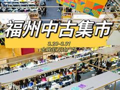 -万达广场(福州金融街店)