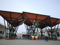 -上海长兴岛郊野公园