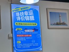 -威海渔村(静安旗舰店)