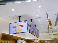 芒果雪乐-果呀呀(国金街店)