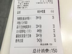-太兴餐厅(东方广场分店)