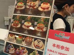 -花花卷卷·鲜食蛋糕(静安久光百货店)