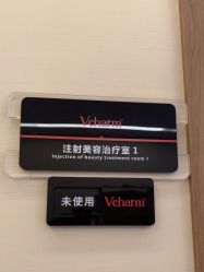 -上海玫瑰医疗美容医院