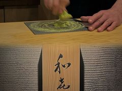 -鮨菜和喜智