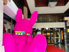 -海德温泉洗浴·生活馆(朝阳大悦城店)