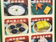 -岭南小生·粤港点心(南门口店)