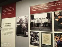 -陈云纪念馆