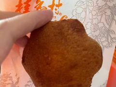 蜂蜜蛋糕-桂香村(护国寺店)