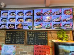 菜单-好這口重庆小面(总店)