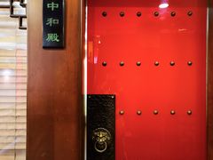 -梅龙镇酒家(南京西路总店)