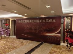 -南京双门楼宾馆(盐仓桥地铁站阅江楼店)