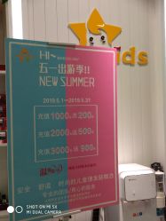 -星童Star.Kids儿童理发&理胎发(美罗店)