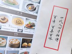 -马旺子酒楼