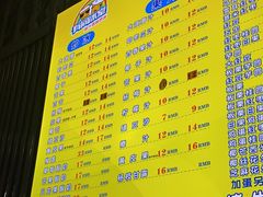 -有间冰室(侨港风情街店)