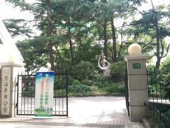 门面-兰溪青年公园