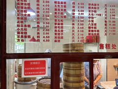 -万福兴(东中市店)