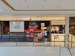 -东莞松山湖万象汇