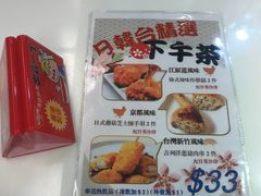 -德兴茶餐厅(沙田店)
