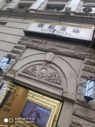 -蚂蚁造型俱乐部