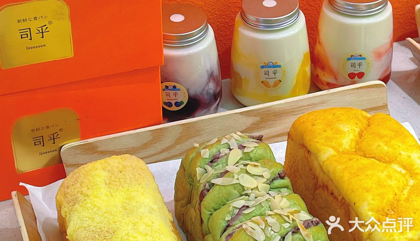 吐司脑袋们快冲啦🍞司乎真的款式多又好吃‼