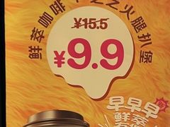 -麦当劳(沙河店)